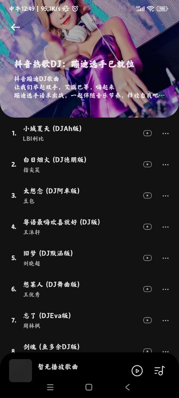 ʱѰapp 1.2