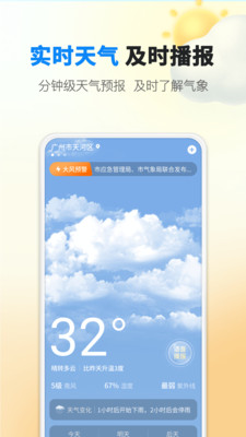 °app 1.0.0