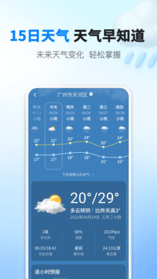 °app 1.0.0