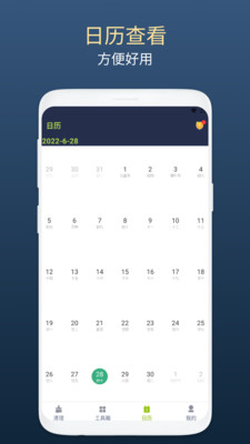 ѿʿ°app 1.0.1