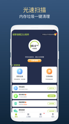 ѿʿ°app 1.0.1