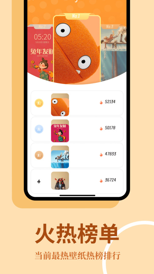 app 1.1