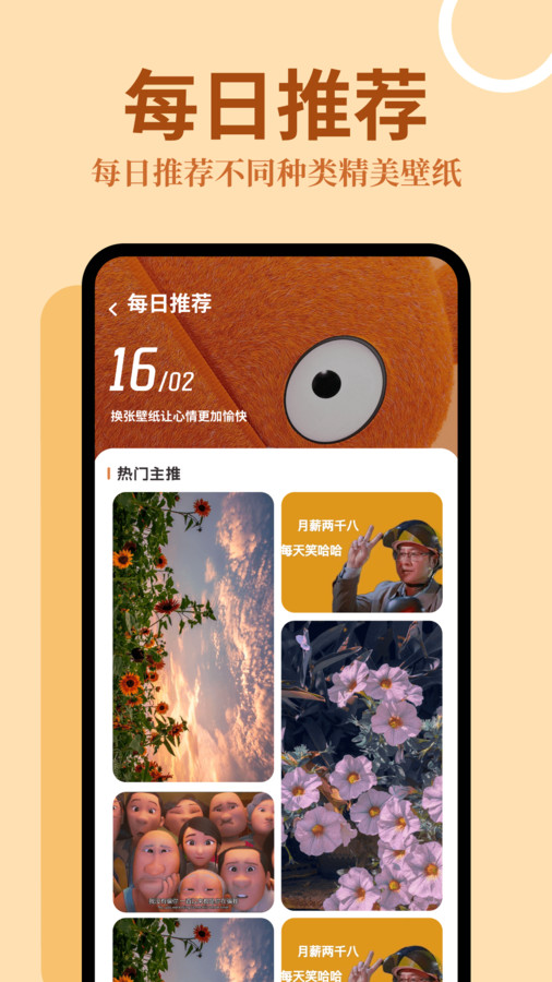 app 1.1
