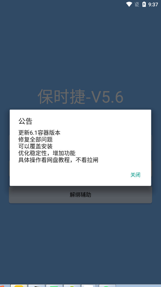 ʱֱװ׿ 6.5