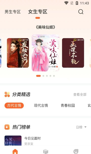 ¯ݲ汾app 1.2