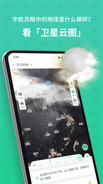 proûԱapp 7.26.0