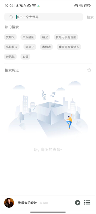 soulappؾɰ汾 4.4.0