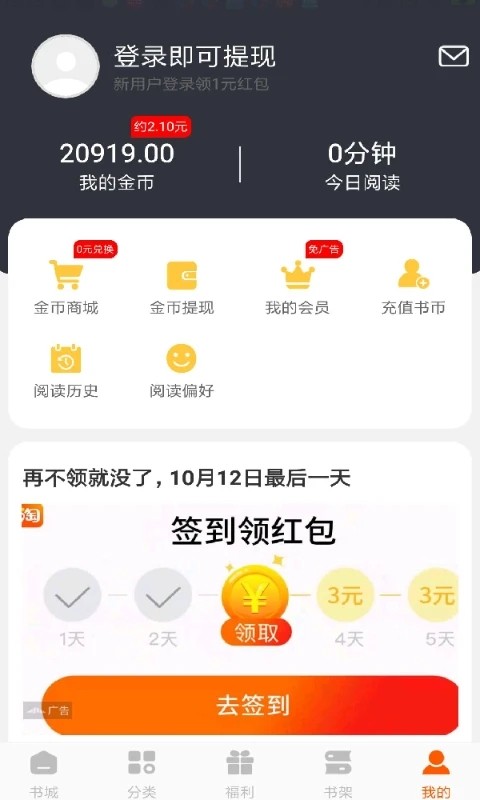 С˵app 2.42.04