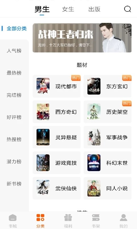 С˵app 2.42.04