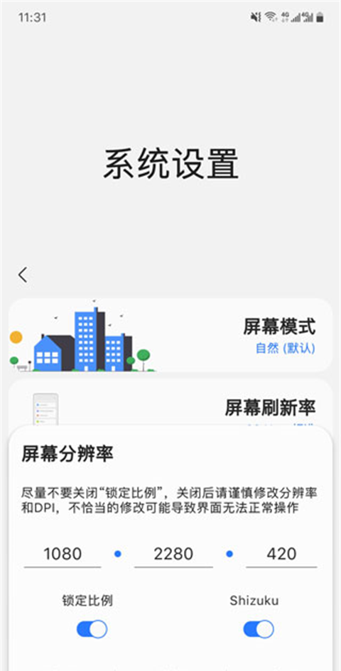 samhelper°׿ 1.0
