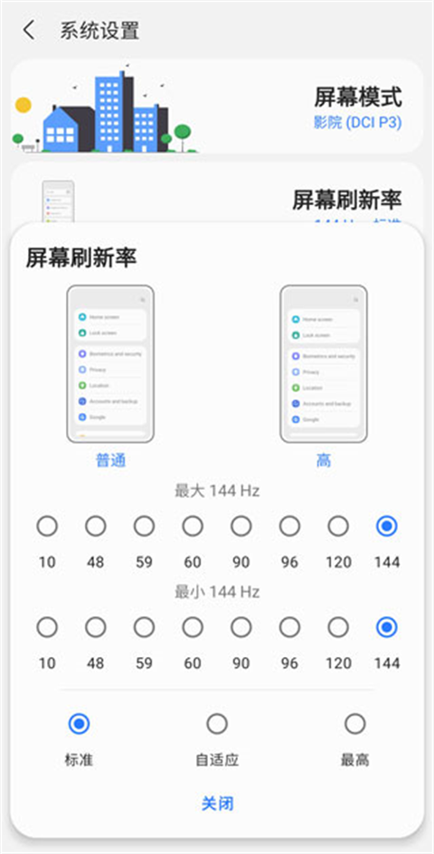 samhelper°׿ 1.0