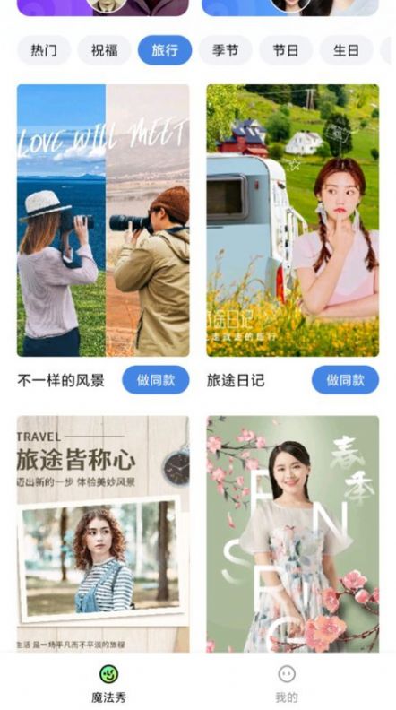 ħapp 1.0.1