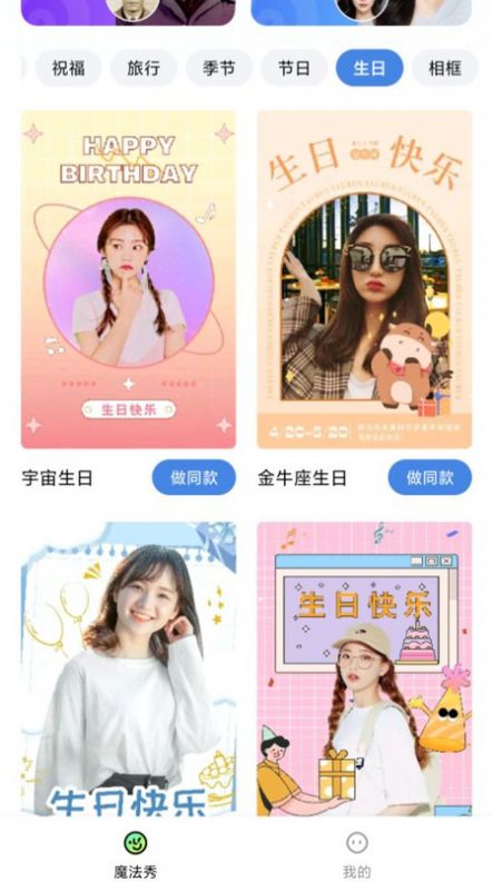 ħapp 1.0.1