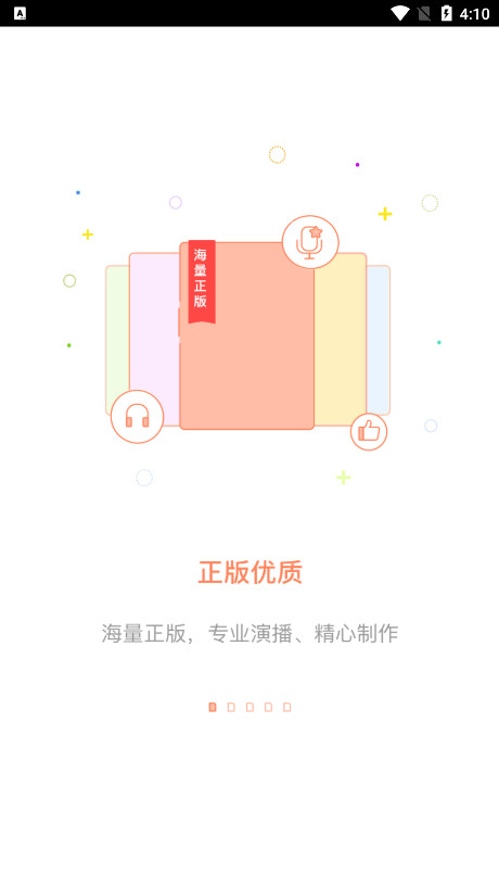 С˵Ѱapp 2.8.1