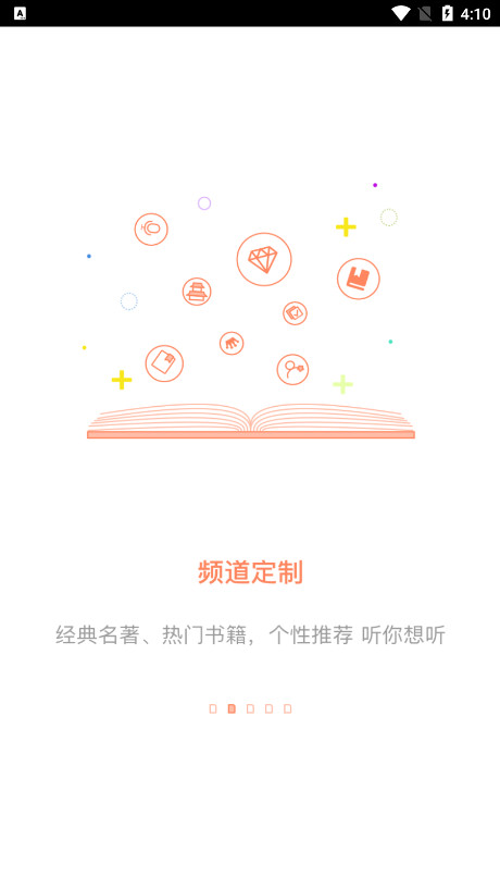 С˵Ѱapp 2.8.1