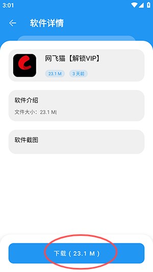 2025ٷ° release-0.3