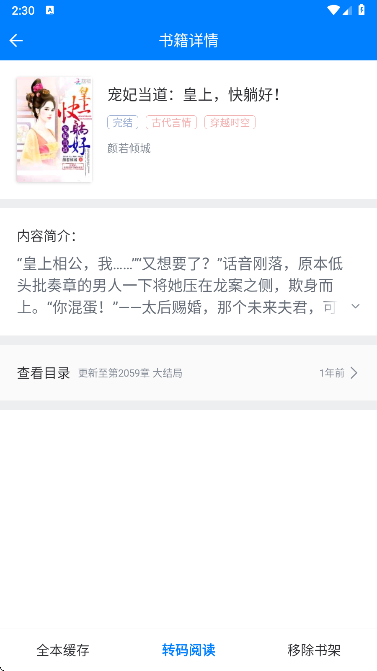 Ȥѵٷ 1.0.1