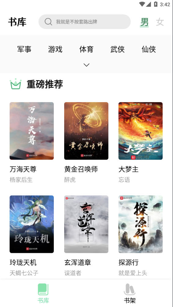 ֿȥapp 1.4.9
