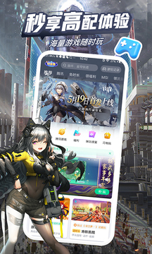 乾app汾 3.95.1.1