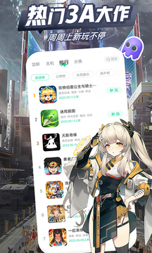 乾app汾 3.95.1.1