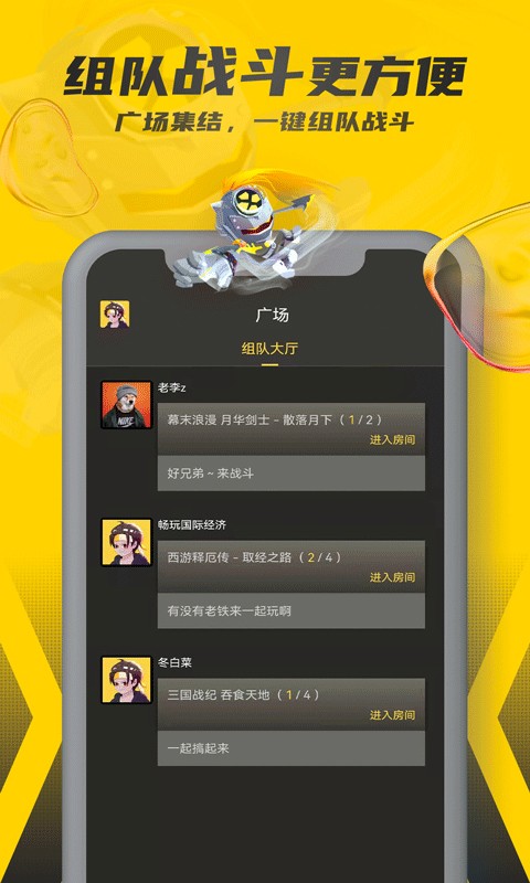 ռѰ׿ 1.2.0.2