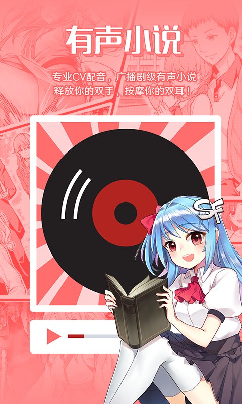 ܰС˵ϰ汾app 5.1.54