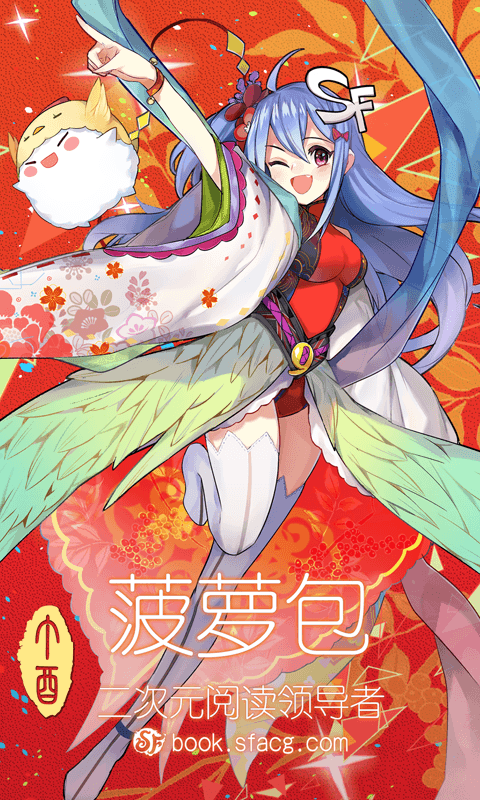 ܰС˵ϰ汾app 5.1.54