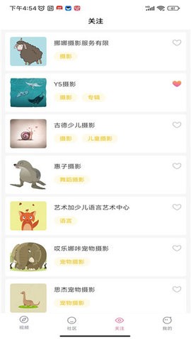appϰ 3.0.2