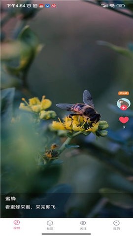 appϰ 3.0.2