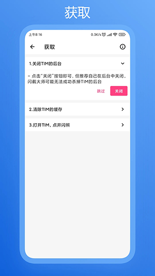 شʦٷ 4.1.4