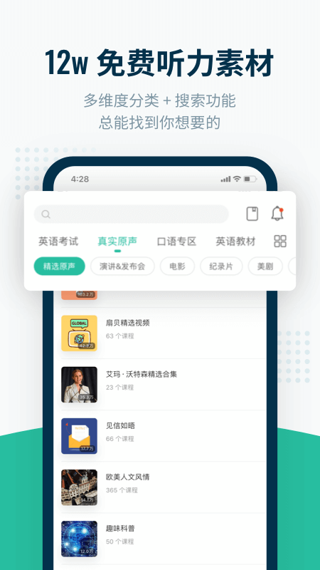 ȱİapp 2.8.105