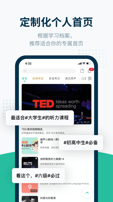ȱİapp 2.8.105
