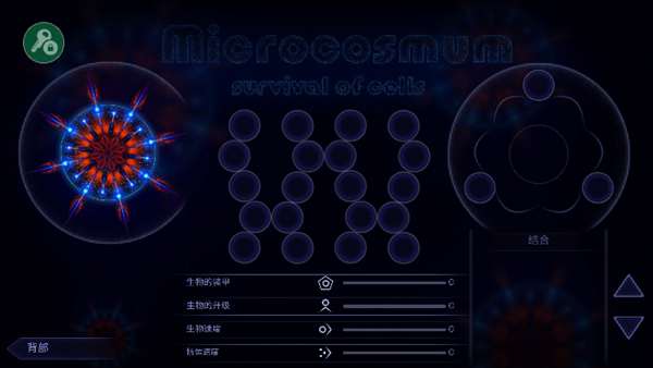 ΢ģϷ V4.2.1