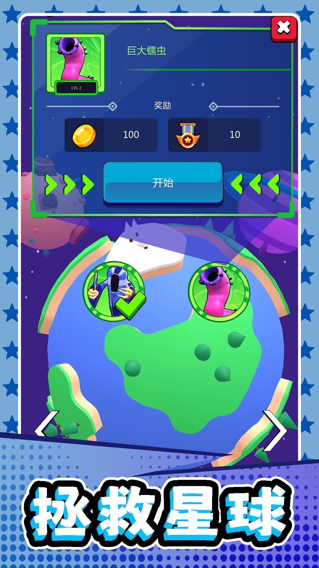 ˶Ҷֻ V2.0