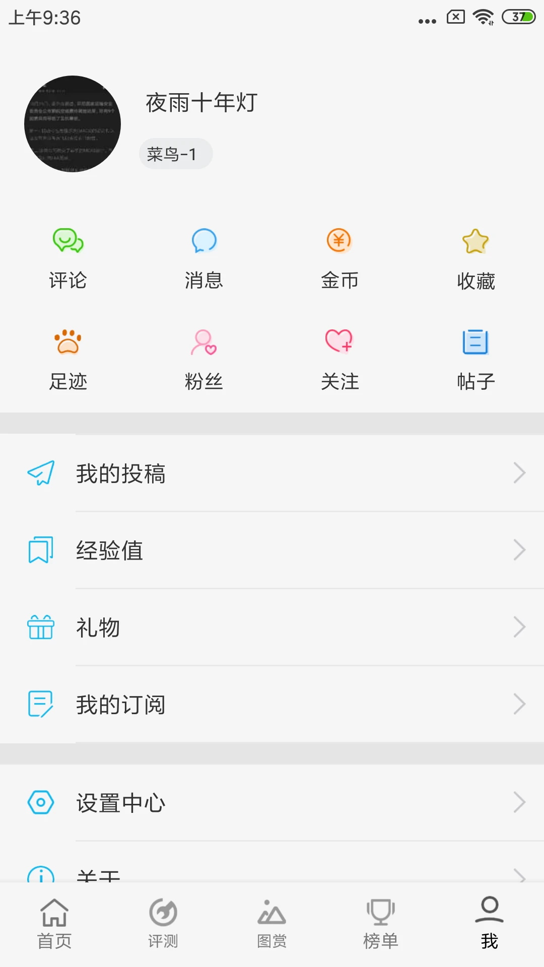 Ƽذװ V5.4.3