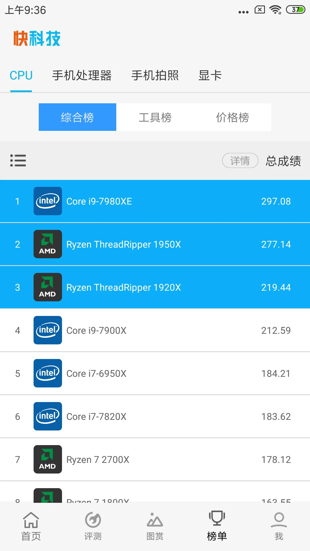 Ƽذװ V5.4.3