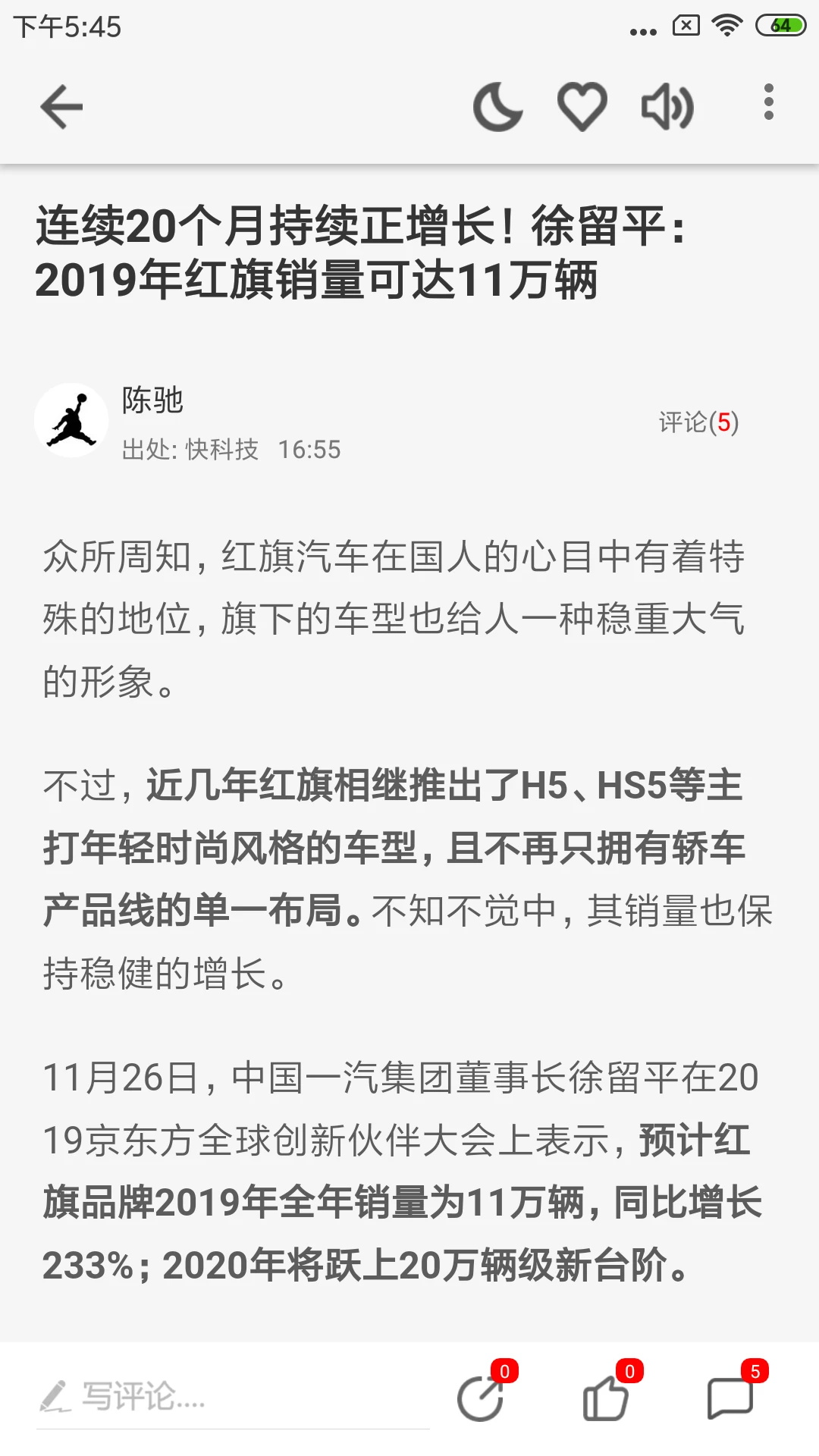 Ƽذװ V5.4.3