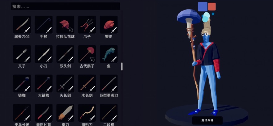 ȫ溩սģֻİ v1.1