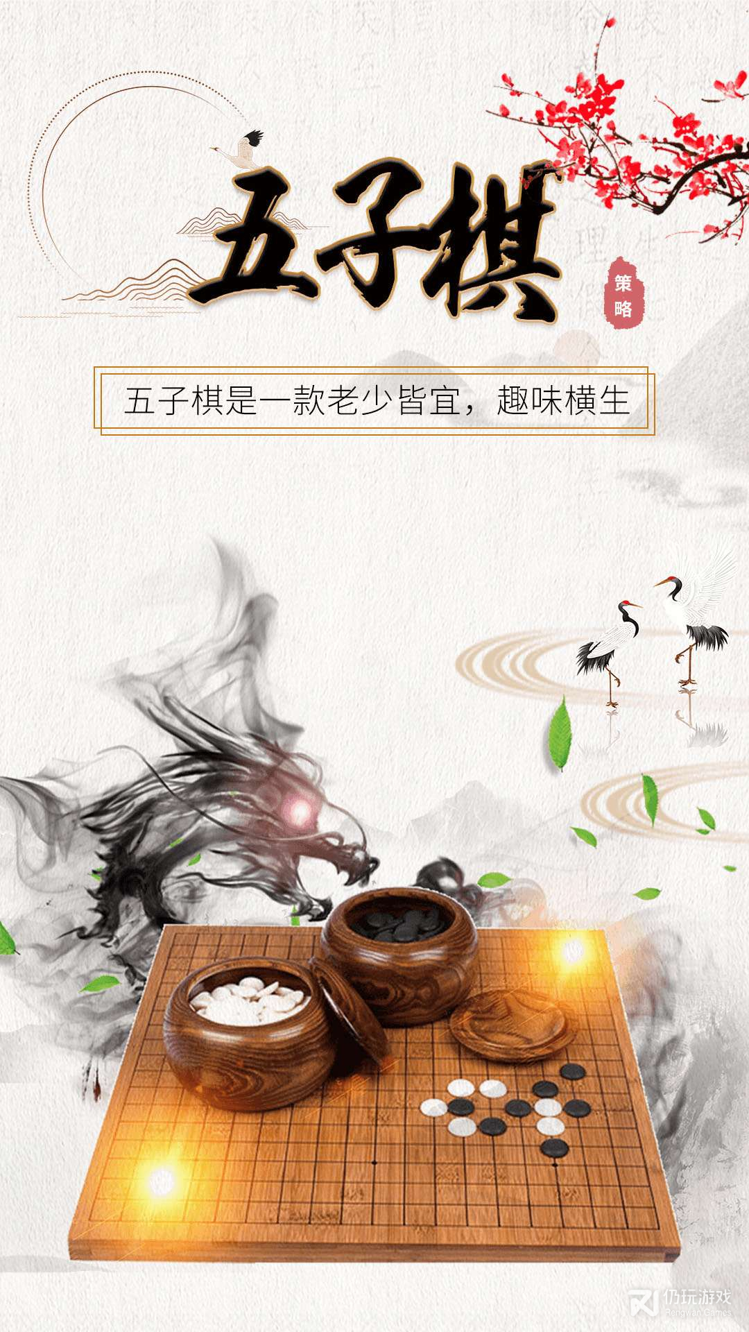 ʦذװ V1.1.9