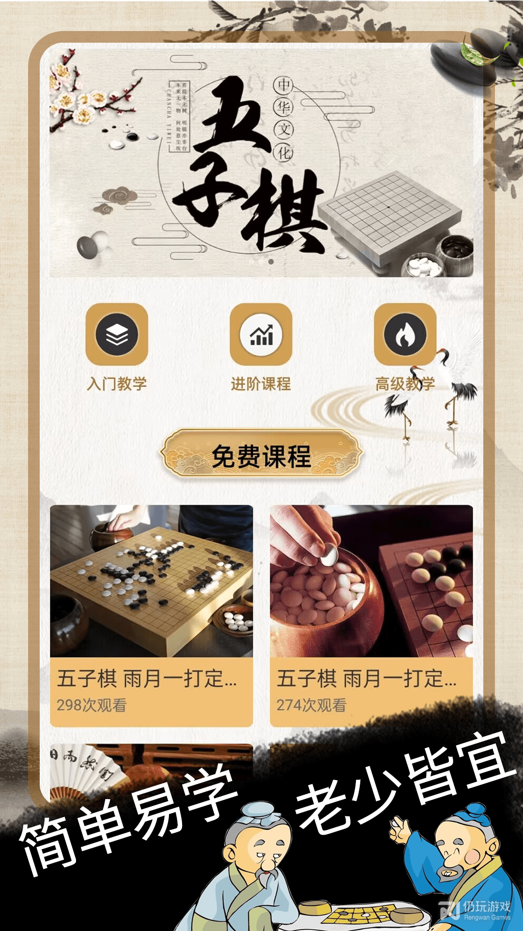 ʦذװ V1.1.9