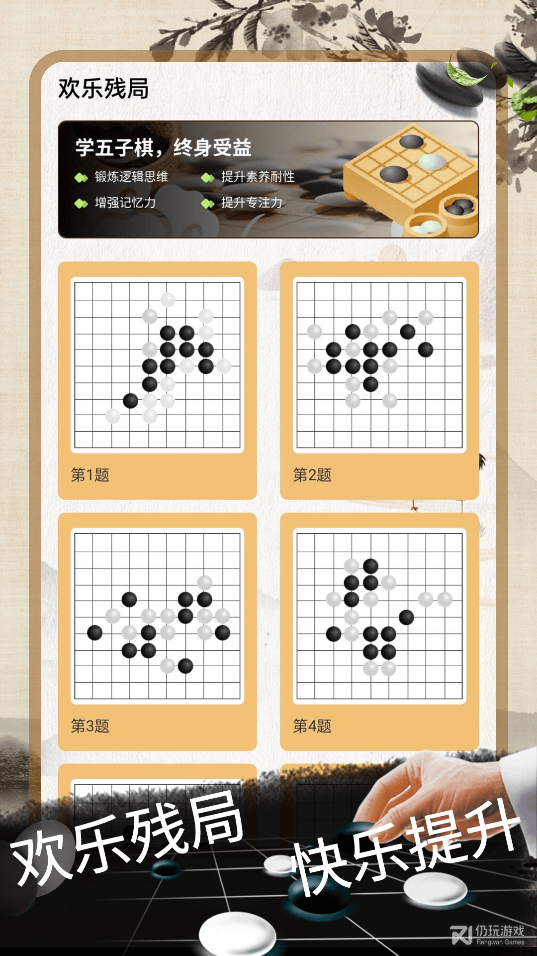 ʦذװ V1.1.9