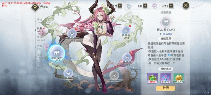 ʷķ³ v1.0.1