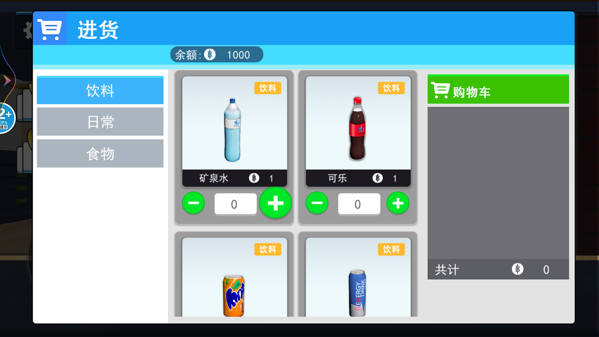 ģ2° V1.0.0