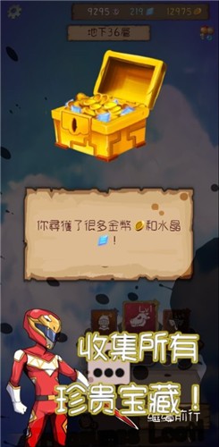  v1.4.4.2