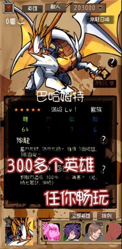  v1.4.4.2