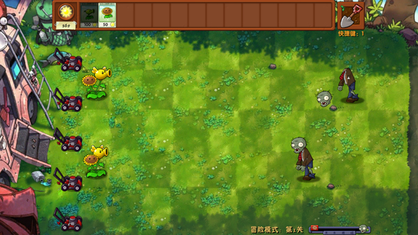 PVZذװ V2.1.5