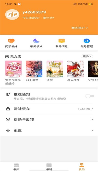 С˵Ķapp 4.7.1.1