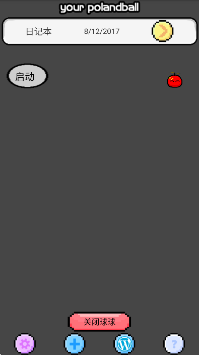 è˲ 1.0.1