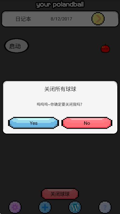 è˲ 1.0.1