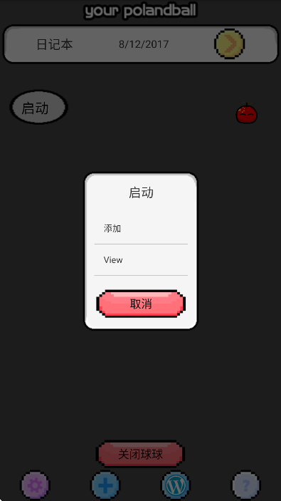 è˲ 1.0.1